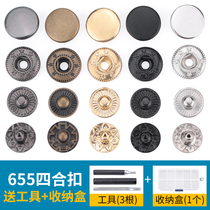 Four-in-one wallet round dark button high-grade invisible full copper button metal button mother button female button sewn-Free button accessories