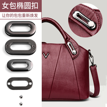 Metal Gas Eyescrew Buttoned Bag LONG OVAL HENS EYE FIXED ADJUSTMENT SHOULDER STRAP HOLLOW HARDWARE Hardware Buttons Accessories Women