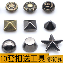 High-grade button sandals decorative nail buckle fixed metal mushroom two-buckle bag rivet pants small bump button button
