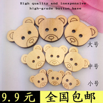 Button Wood Button Childrens Sweater Womens Cute Cartoon Bear Head Baby Jacket Joker diy Button