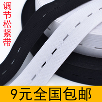 Flat wide moderate buckle Eye Elastic band with holes black elastic band rubber band for pregnant and child adjustment buckle strap