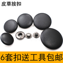 Button button seam-free high-grade womens leather button jacket invisible dark buckle Black mother-in-law buckle big four buckle accessories