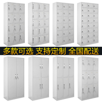 Locker file cabinet iron cabinet employee locker nine-door wardrobe multi-door lockable 18-door 24-door shoe cabinet