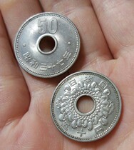 Japan 1959-1966 fifty yen hollow chrysanthemum Commemorative Coin Coin Coin Coin diameter about 25mm