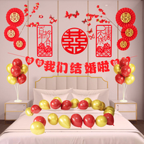 Wedding room decoration set Wedding decoration Womans bedroom Wedding supplies Creative romantic balloon background wall Mans room decoration set Wedding decoration Womans bedroom Wedding supplies Creative Romantic balloon background wall Mans room decoration set