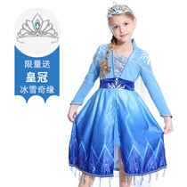 Ice and Snow 2 Princess Aisha Skirt 2022ELSA Aisha Girls Children FROZEN2 Movie-length dress