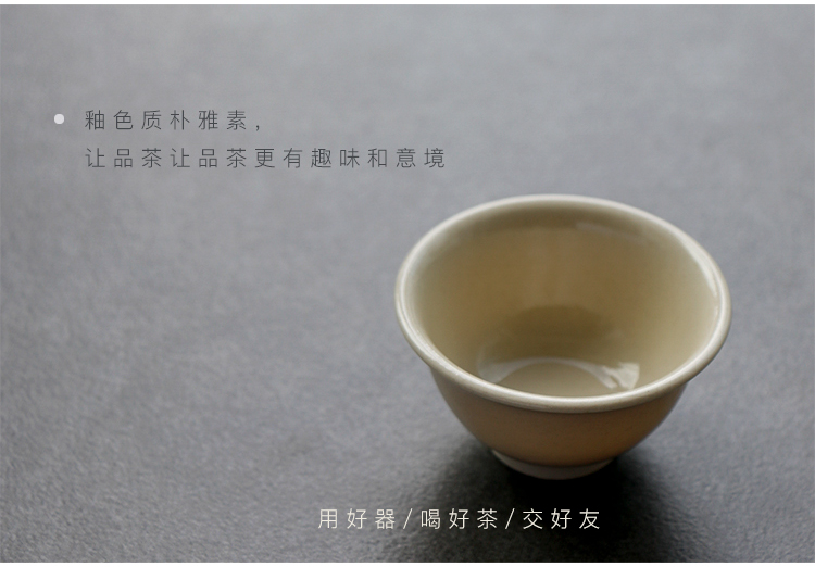 景德镇陶瓷茶杯 手工 米黄釉若琛杯品茗杯主人杯单杯功夫茶具配件_7折