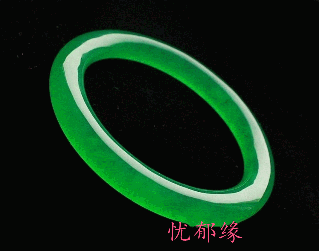 马来西亚马来玉阳绿祖母绿手镯帝王尊贵 翡翠玉货圆条 贵妃镯a货