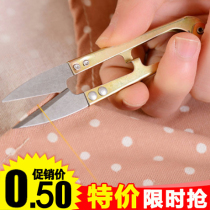 Spring yarn scissors cross stitch making scissors tailor scissors clothing cutting thread U-shaped small scissors special price