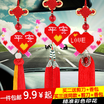 Cross-stitch new precision printing double-sided full-bead embroidery car pendant safe heart-shaped LOVE confession ornaments