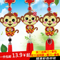 Cross-stitch full-bead embroidered printed car pendant monkey mascot cartoon lucky monkey zodiac monkey keychain pendant