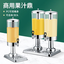 Stainless Steel Juice Ding 6L Buffet Drinking Machine Commercial Hot Pot Sauce Juice Bucket with Faucet