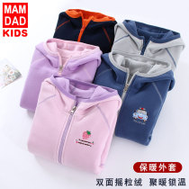 Fleece jacket Childrens lining wear Girls jacket Autumn and winter fashion warm boys jacket Autumn and winter fashion trend