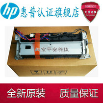 Original HP HP154 M254 M180 M181 M280 M281 M154 fixing assembly heating element