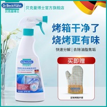 Dr. Beckman Degreasing Agent Kitchen Degreasing Oil Degreasing Agent Oven Hood Cleaning Agent Liquid 375mL