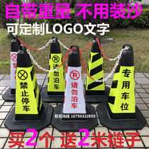 70cm rubber road cone no parking roadblock ice cream bucket do not park parking pile reflective cone car parking space plate customization