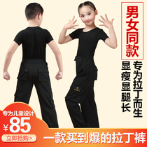 Children women Latin dance clothes pocket pants men children Girls black boys boys practice dance pants dance pants