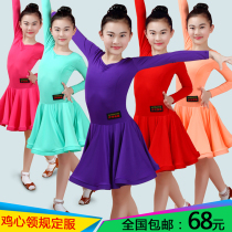 Young children Girls Girls Latin Dance Costume Green Professional Competitions Exam-level Short sleeves Provisions to serve Spring Summer