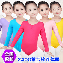 Childrens dance long sleeve practice clothes girls girls pink gymnastics jumpsuit ballet Chinese dance dress autumn and winter