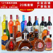 Wine bottle combination set set pieces ornaments fake wine props wine cabinet living room decoration simulation red wine empty bottle 20 bottles