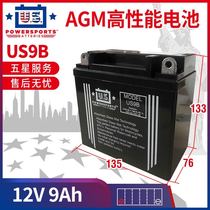 12N9-4B suitable for Qianjiang CB125 Honda King 12V9A motorcycle tricycle dry battery battery General