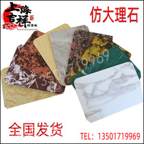 Jazz white aluminum-plastic plate imitation marble grain 3 4mm cloud gray stone interior and exterior wall door signboard Shanghai auspicious plate