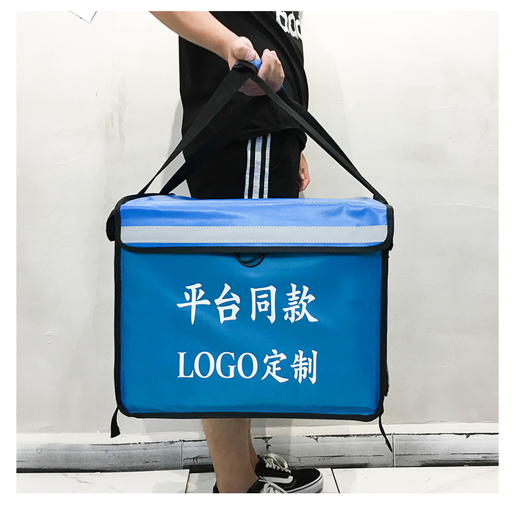 30升44升62升美团外卖箱达达蓝色点我达送餐箱保温防水定制印刷