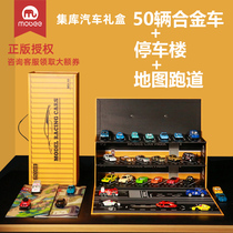 Mobee collection car gift box childrens toy car boy alloy car simulation model child gift