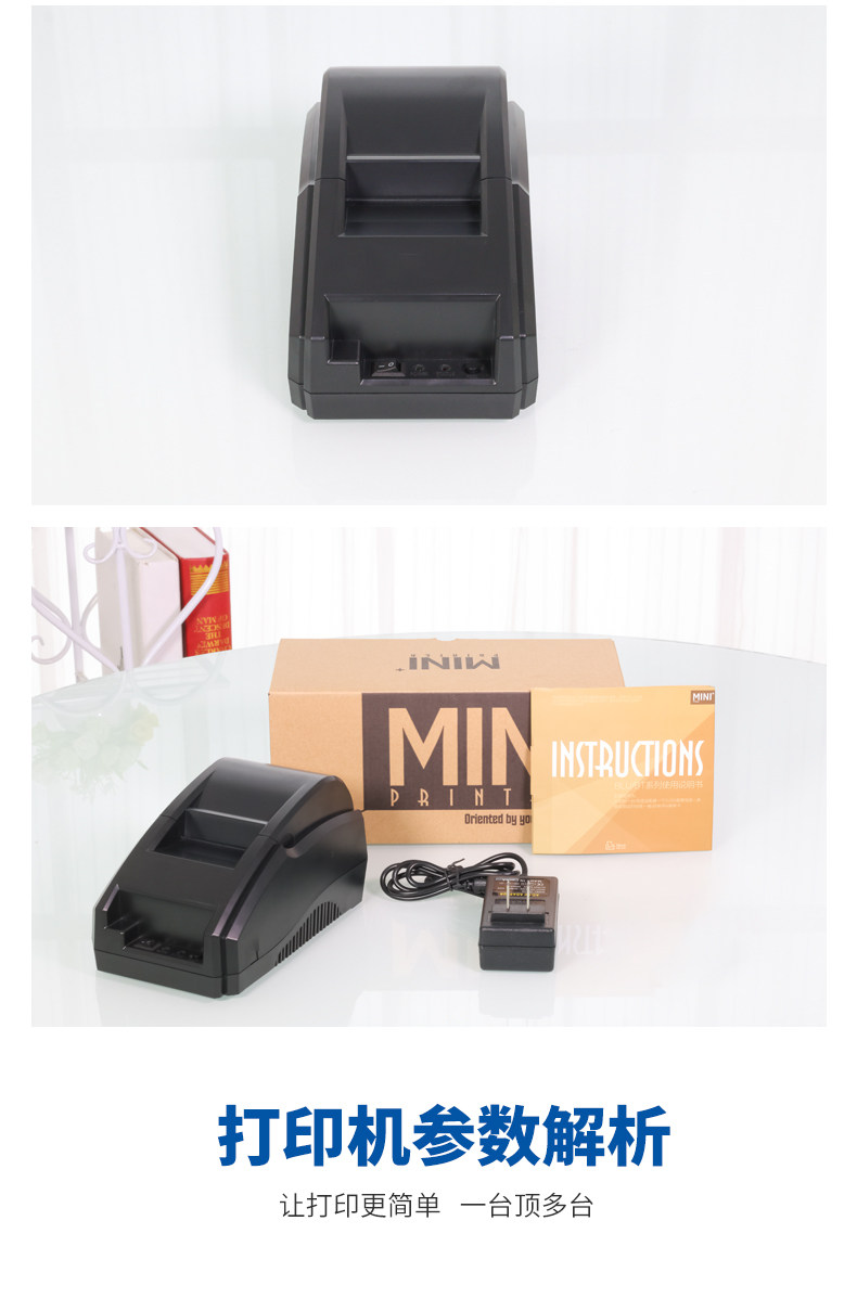 美达罗捷bt58mm热敏小票据超市收银打印机美团饿百饿了么手机无线