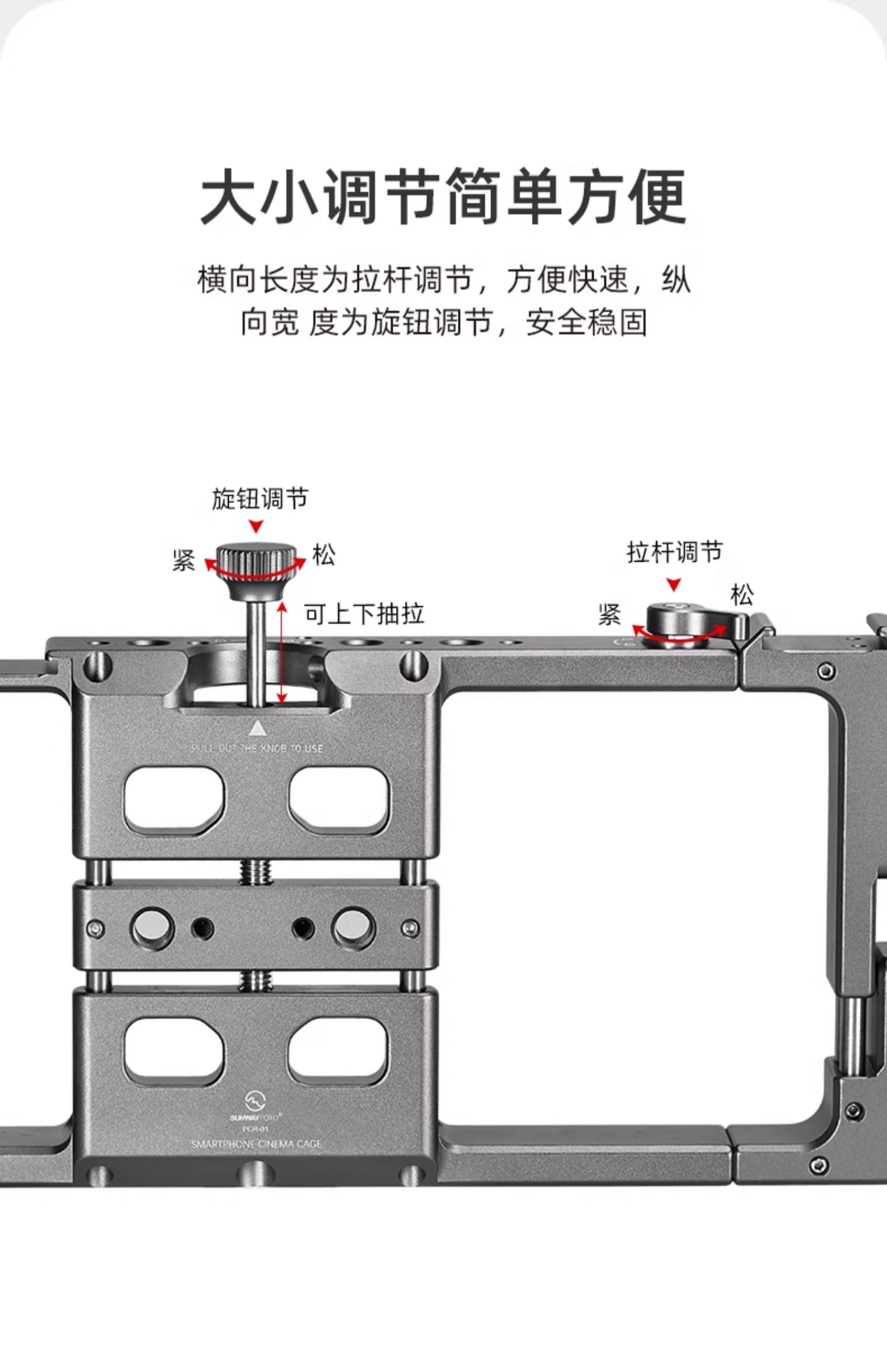 视频通用手机双持手柄兔笼稳定器铝合金多功能直播手机支架