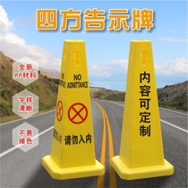 Thickened plastic road cone warning square cone Do not park carefully slide square signs prohibit parking pile customization