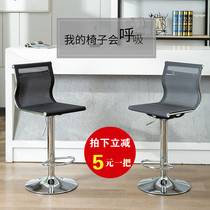 Bar chair lift rotating backrest Bar chair Home beauty bank counter Mobile phone shop front desk high stool