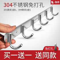 Hook wall hanger Kitchen stainless steel row hook Bathroom strong adhesive row of long clothes without punching