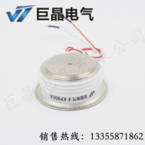 (Giant Crystal Electric) Factory Direct KP800A20V SCR KP800A Thyristor Warranty for 1 Year