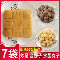 Shanxi Lvliang Linxian Fangshan specialty potato and Hehe Lengzi black Lozi crystal balls fried 7 bags