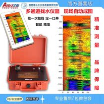 The ADMT is a well-drilling water Finder a water meter a cavity detector a high-density electromagnetic geophysical detector an underground exploration instrument