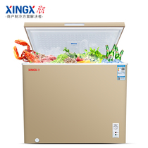 XINGXXING BD BC-200NA small freezer Household small commercial small refrigerator horizontal refrigerated freezer