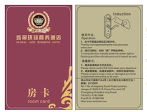 Hotel Menka Guesthouses Doors Card T57 IC Color Card Hotel Universal Menka Guesthouse Universal Door Card Crypto Induction Card