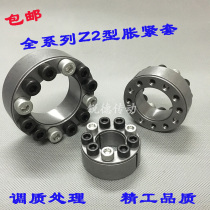 Z2 expansion sleeve tension sleeve expansion joint knot sleeve TLK200 expansion set key-free tension sleeve KTR100 expansion sleeve