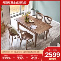 Telescopic table Household small-sized dining table Rectangular log table Nordic style full solid wood retractable dining table