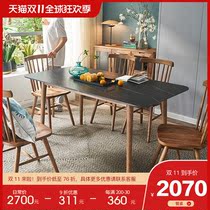 Nordic solid wood dining table and chair combination household small family table simple restaurant rectangular rock board table ash wood