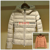 19 Autumn Winter AIGLE AIGLE NEBRASKA Women Anti-splashing Water Down Jacket 8137195021 8137195022