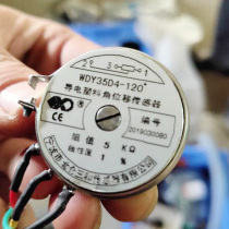 Ningbo Beilun Sanhe WDY35D4-120 degree 5k Ohm 1% linearity sensor conductive plastic angle position