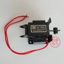 The AC traction electromagnet SA-2502 1 5kg suction 14 7N stroke 15MM AC220V guo zi cards