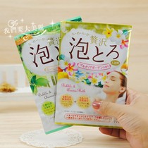 Japanese mailiti COW Collagen USA Bubble Bath Salt in bath agent 30g