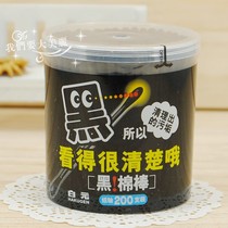 White black cotton stick double paper axis cotton stick sign clean cotton ball to pull ear of Watsons same