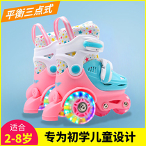 Baby children skate suit 2-3 years old 5 Beginners 4 Children 6 boys and girls double-row skating roller skating children