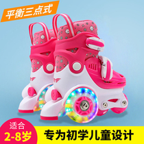 Baby skates children beginners 2-3-5 years old 6 children Boys Boys Girls children children roller skating roller skating roller skating double row