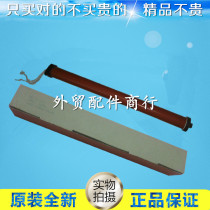 Original Xerox DCC2270 3370 4470 5570 Fixing film assembly Heating film upper roller Upper shaft upper stick