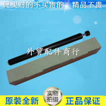 Original Xerox DCC2275 3375 4475 5575 Fixing roller heating stick lower roller Lower shaft rubber roller